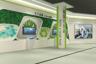 雙塔集團企業(yè)展廳
