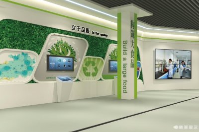 雙塔集團企業(yè)展廳