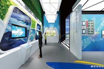 萬尚集團電子商務(wù)展廳
